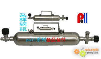液化氣采樣鋼瓶檢測(cè) 采樣鋼瓶 液化氣采樣鋼瓶 液化氣采樣氣瓶