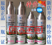 凡微最新優(yōu)惠返利指南 一淘網(wǎng)購微立氣瓶省錢攻略